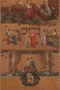  Цветущий пион 